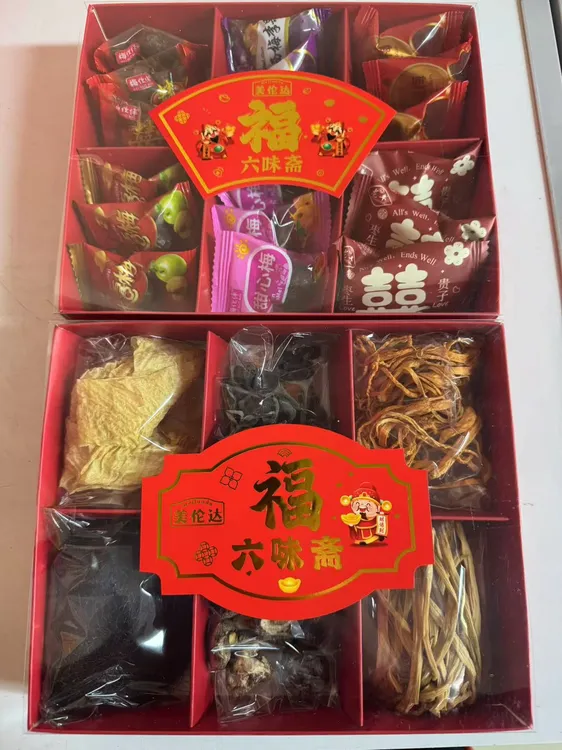 D闽南六斋六味菜拜拜年货贡品密饯果干茶配