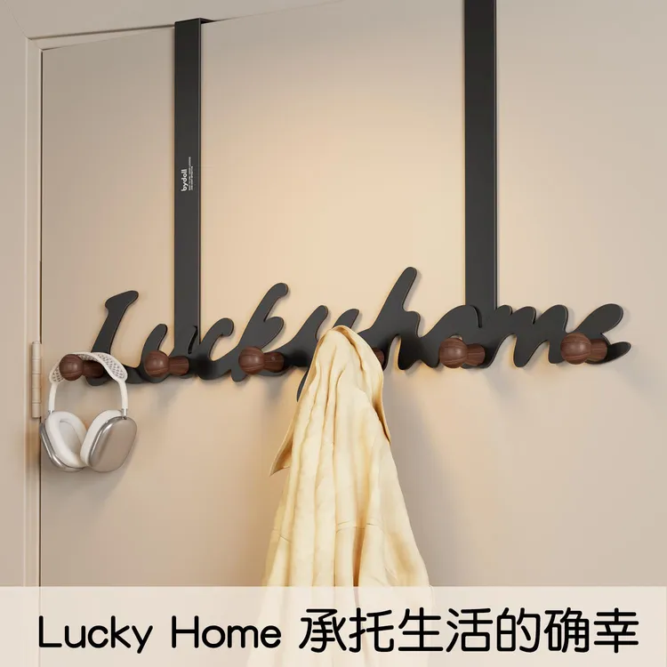LuckyHome门创意挂钩免打孔挂衣架墙上壁挂门上钥匙衣服包包钩
