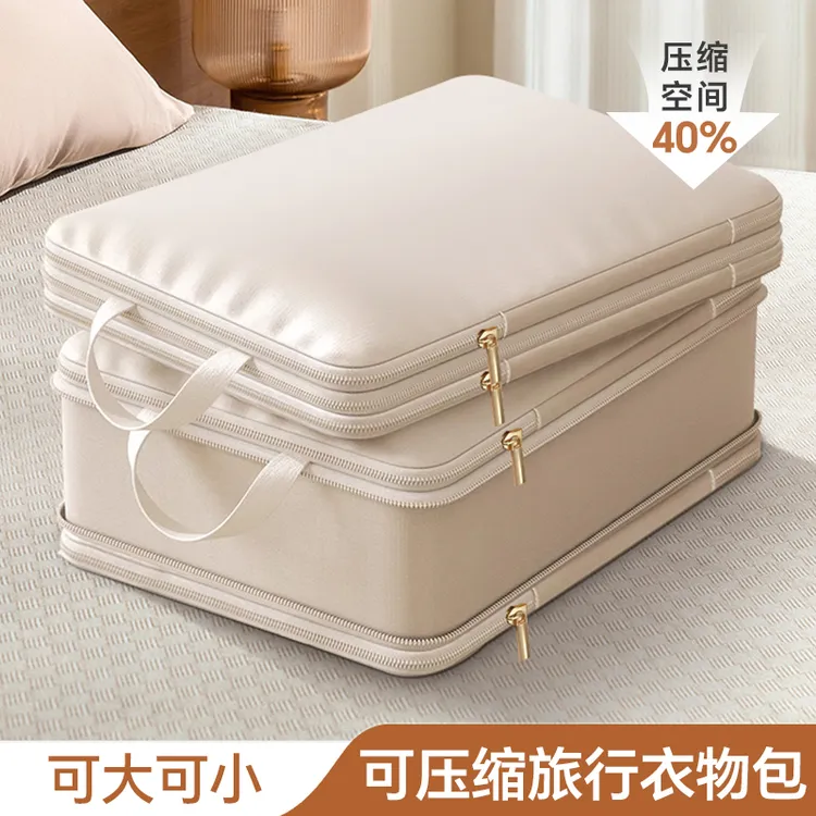 旅行收纳袋压缩行李箱衣服收纳包便携旅游羽绒服衣物分装整理袋子