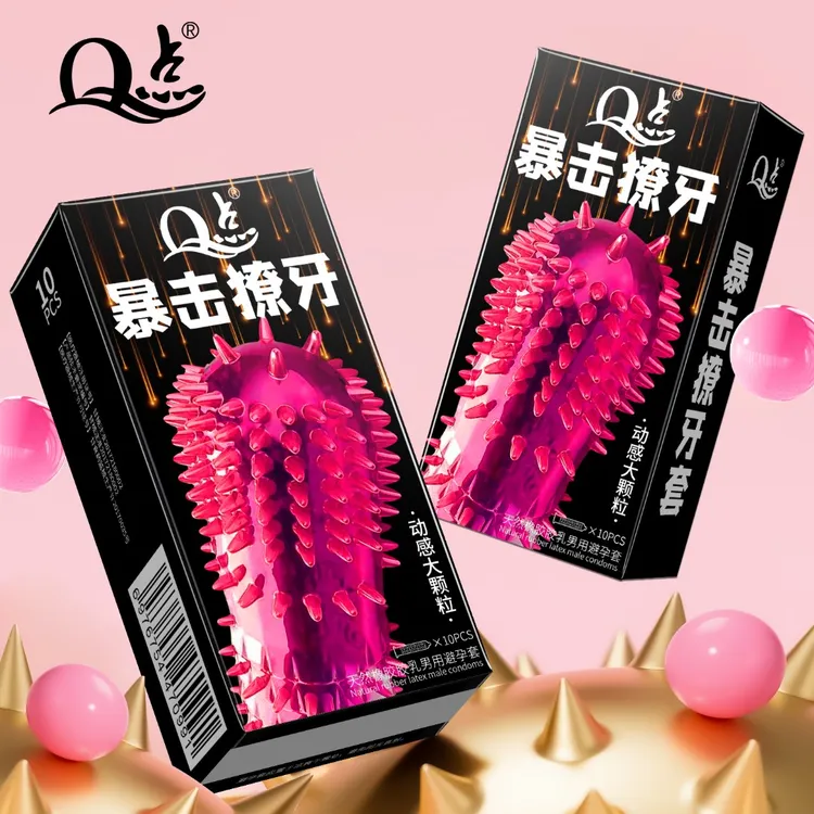 【暴爽快感】Q点巨无霸狼牙带刺大颗粒避孕套 持久型延时降敏感安全套玻尿酸润滑免洗001超薄情趣套 天然橡胶胶乳男用避孕套成人用品