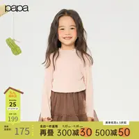 【佳佳同款】papa爬爬秋季女宝T恤纯色打底上衣柔软亲肤甜美可爱