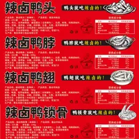 【西巷口】辣卤鸭货组合   解馋美味随时享