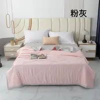 【粉灰】单人空调被夏季宿舍可机洗单人夏凉被薄被子