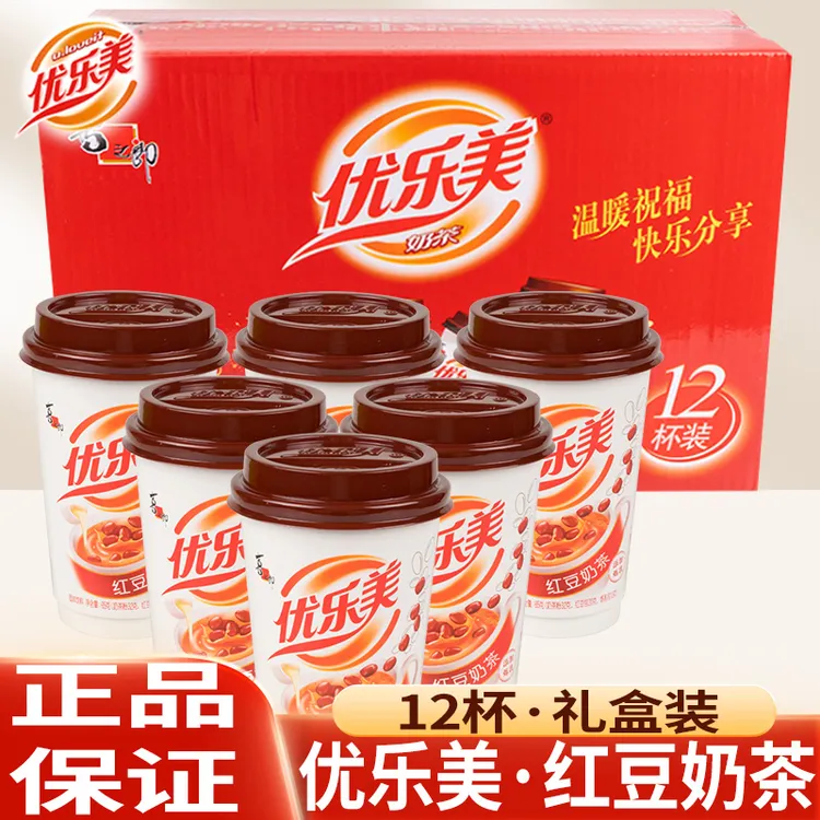 优乐美炼乳红豆奶茶65g*12杯礼盒装早餐送礼年货下午茶速溶冲饮品
