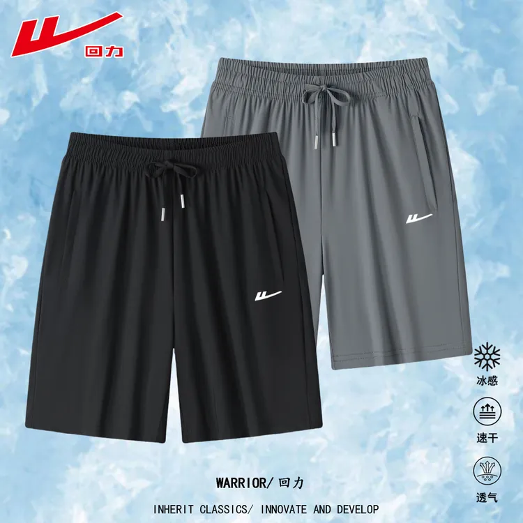 短裤夏季薄款速干黑色冰丝短裤透气五分裤失序混搭风