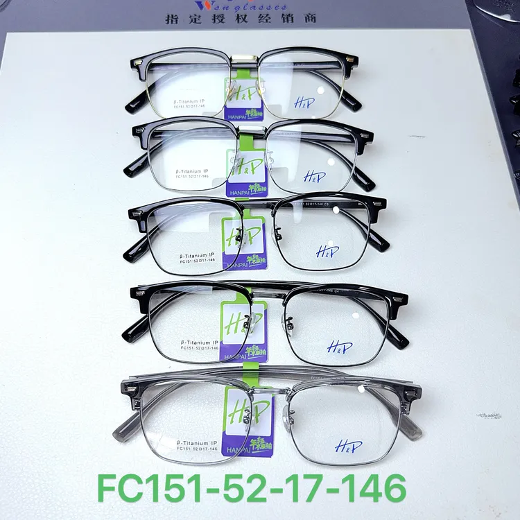 男士商务眉毛眼镜框多款批发