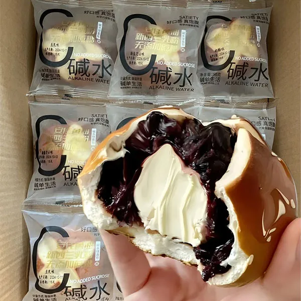 【半价抢8个】海盐芝士碱水面包球代早餐解馋充饥饱腹小零食品整箱