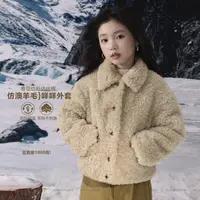 NAIYOUKIDS【奶茶加热】女童2025冬季儿童夹棉棉服中大童外套Y6635