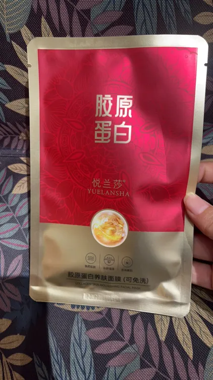 悦莱莎胶原蛋白养肤面膜