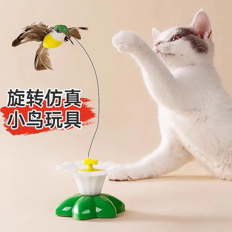 自动旋转逗猫棒猫咪玩具自嗨解闷好物电动小鸟小蝴蝶消耗体力用品