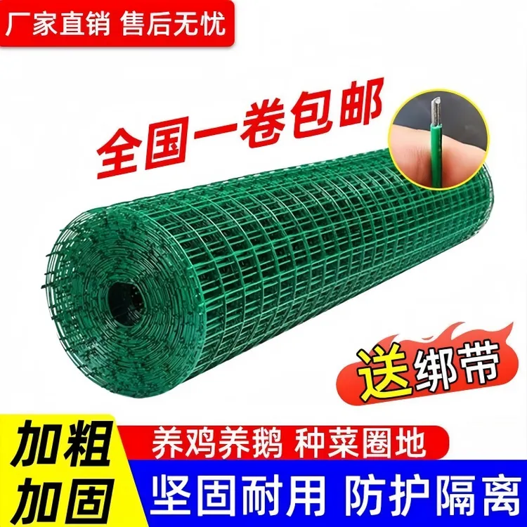 荷兰网防锈铁丝网户外养鸡鸭网养殖网果园栅栏圈地网隔离网钢丝网