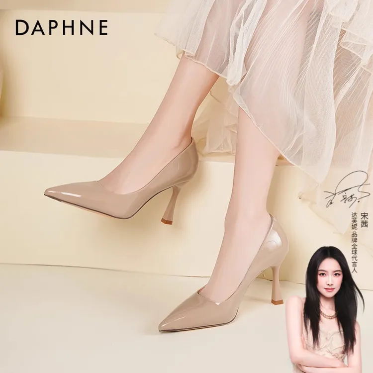 达芙妮裸色高跟鞋女款2025新款爆款气质浅口法式8cm高跟单鞋女