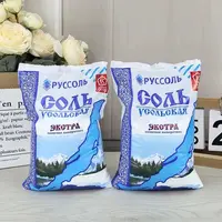 【粉丝专属】俄罗斯原装进口袋装厨房调味品1000克