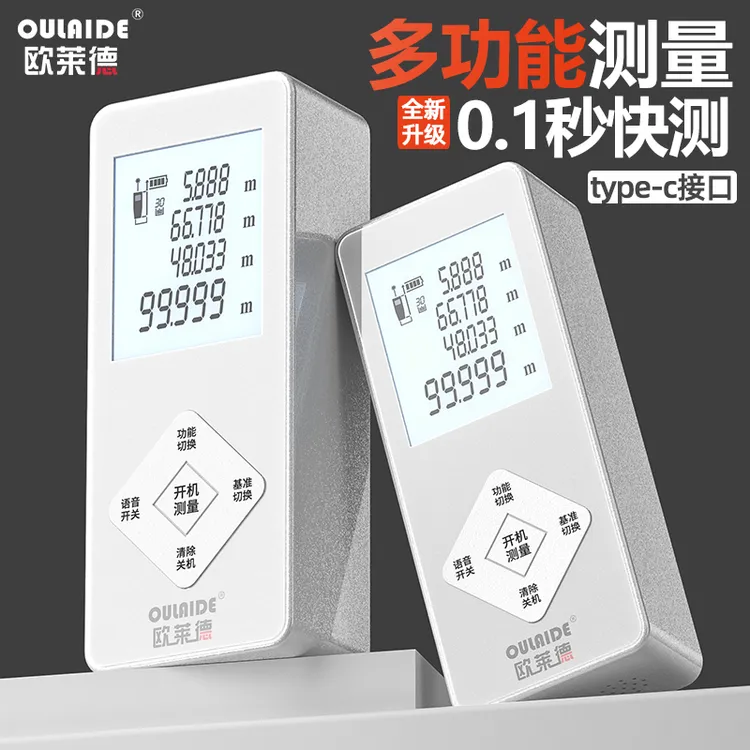 强绿光室外专用激光测距仪高精度红外线测量距离工具量房仪电子尺