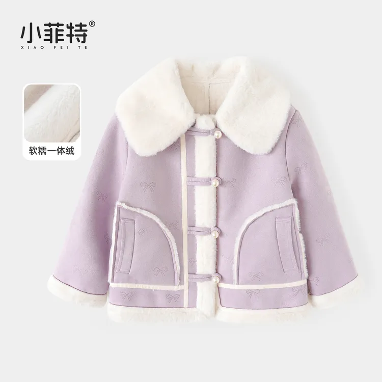 小菲特女童冬加厚外套中大童儿童保暖加厚绒毛一体上衣BGYD56540