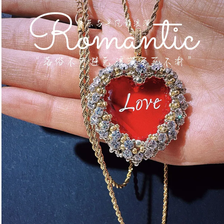 海洋之心 Love 爱心材料包（不含针线）