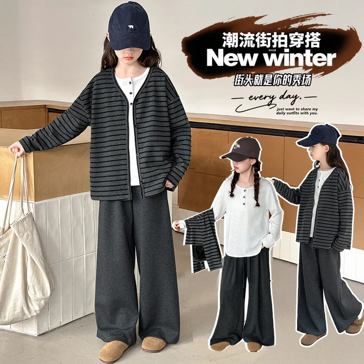 女童秋季条纹三件套秋装新款时尚洋气中大童针织休闲潮酷套装