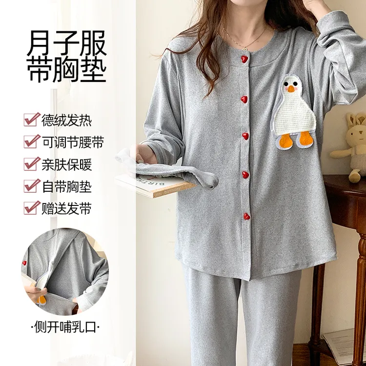 德绒月子服保暖秋冬季孕妇睡衣产后产妇哺乳喂奶衣大码蓄热家居服