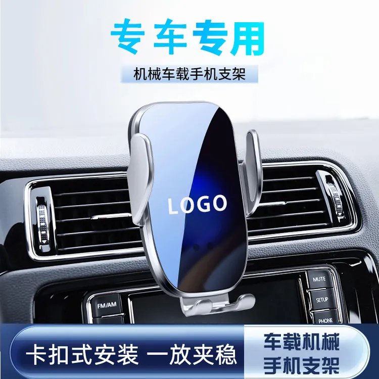 车载手机支架无线充电E300L/C260L/GLC/GLB/A级导航固定专用支架
