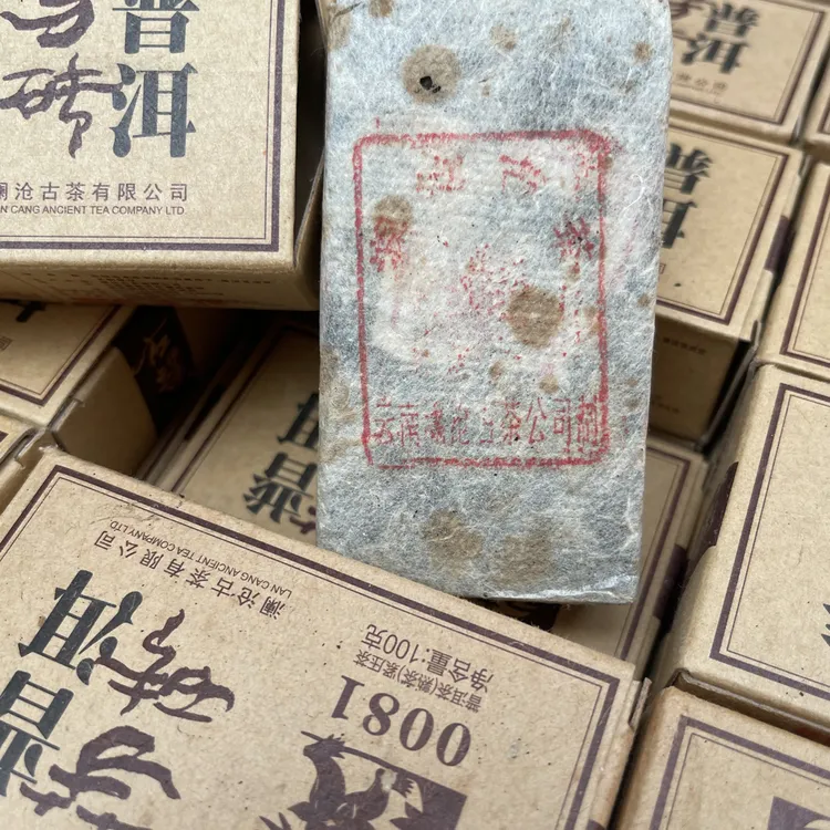 澜沧古茶2013年0081小砖 100克 普洱熟茶 小砖茶滋味醇厚浓郁