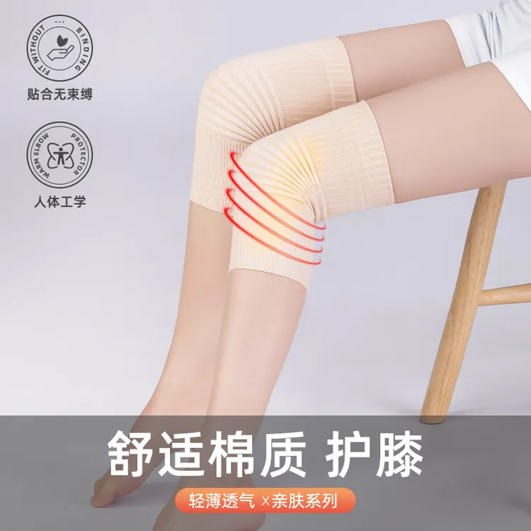 夏季新款针织弯筒护膝防滑加长袜套男女老寒腿空调房保暖护膝
