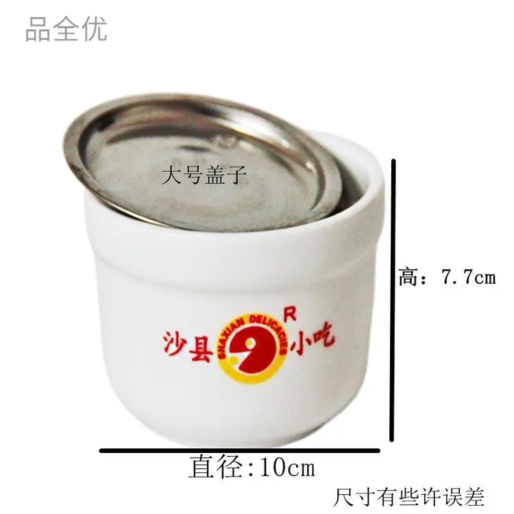 新疆西藏包邮沙县炖罐杯煲汤煲药煲蒸蛋炖汤瓦罐炖罐陶瓷隔水炖盅