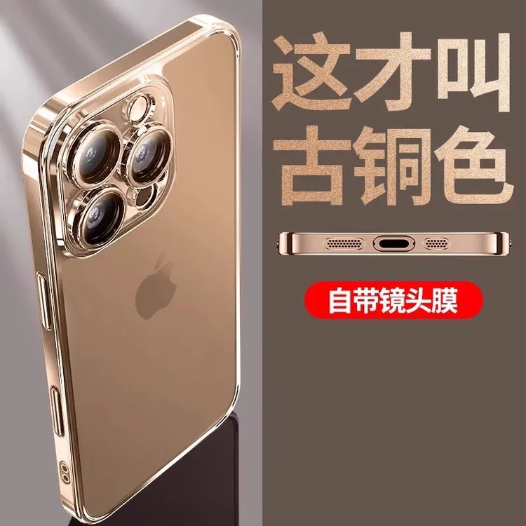 适用iPhone16E手机壳自带镜头膜电镀TPU苹果17Air全包防摔保护套
