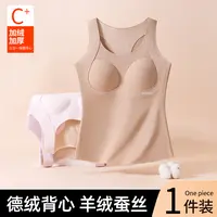 女大童加绒加厚保暖背心秋冬款2025新款保暖内搭神器（25321309）1