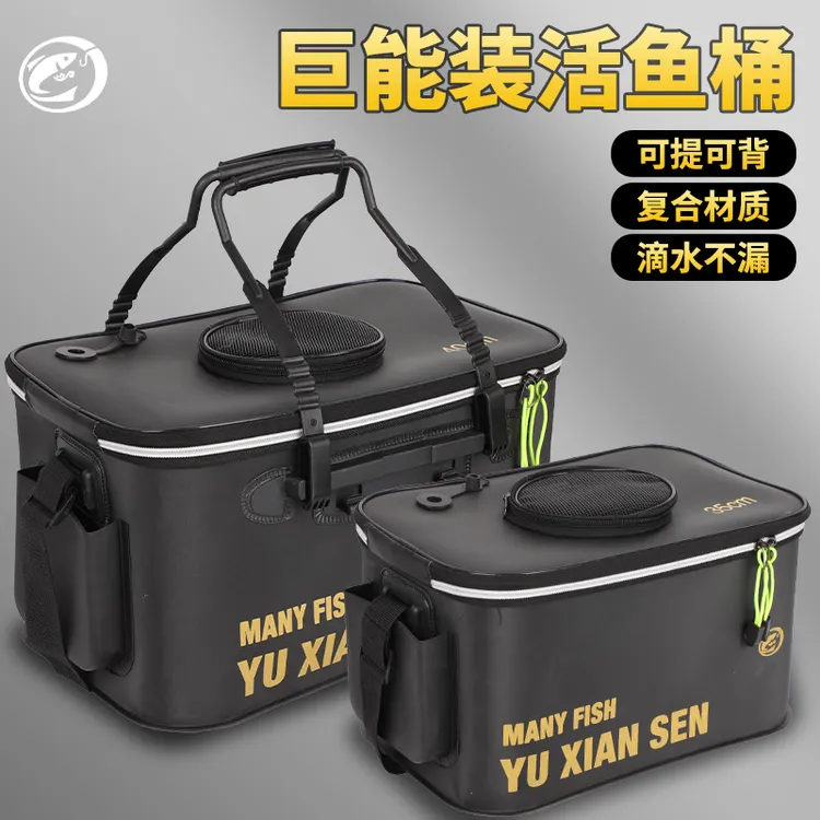 野钓专用活鱼桶钓鱼箱渔护桶折叠箱加厚水桶装鱼桶渔具路亚饵料鱼