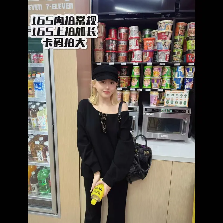 刘婆子店铺款【斜肩微喇套装】太空棉斜肩宽松低腰微喇裤有口袋8874