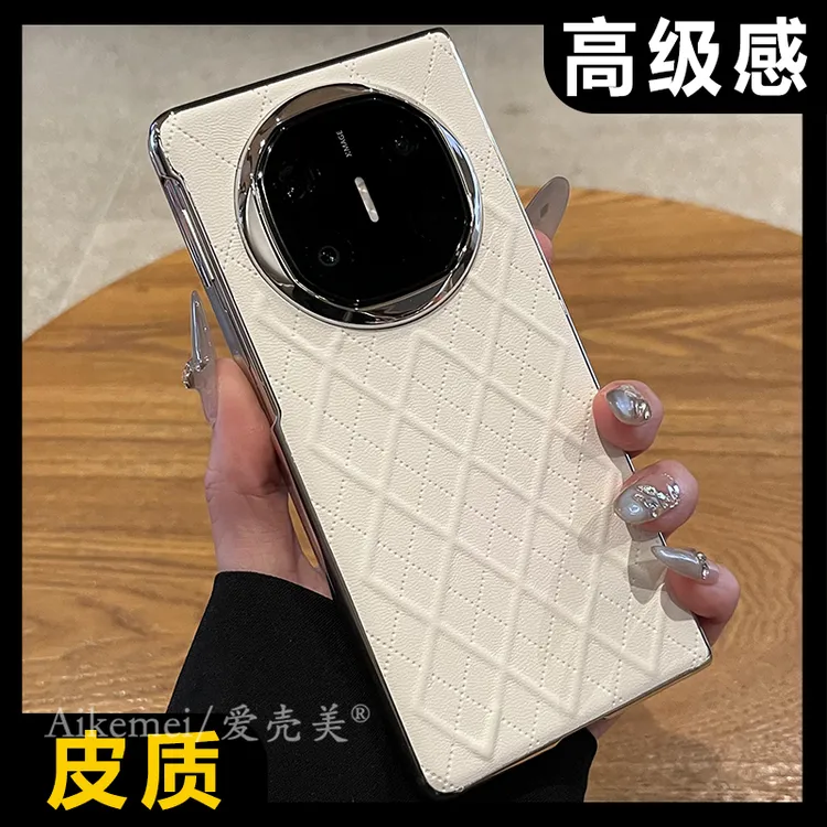 适用华为mateX6折叠屏手机壳MateX5典藏版电镀镜框matex3菱格皮纹