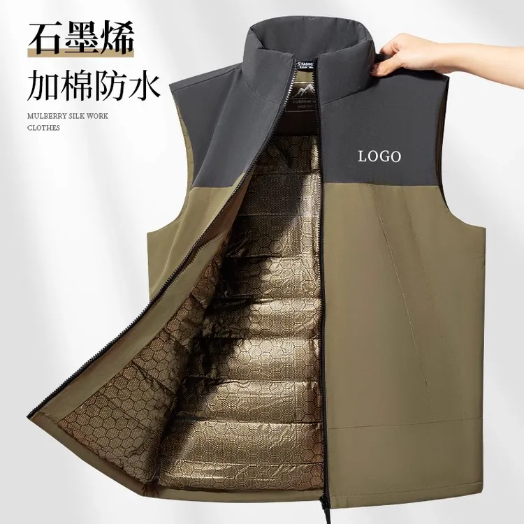 石墨烯加棉防水马甲工作服企业公司团体秋冬高端背心工装定制logo