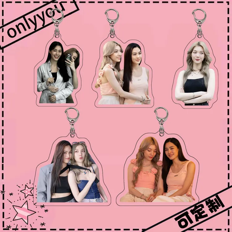 onlyyou周边邝玲玲和orm亚克力双面透明钥匙扣挂件现货应援可定制