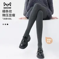 猫人灰色打底连裤袜女秋冬不掉档外穿加绒加厚大码黑色压力瘦腿袜