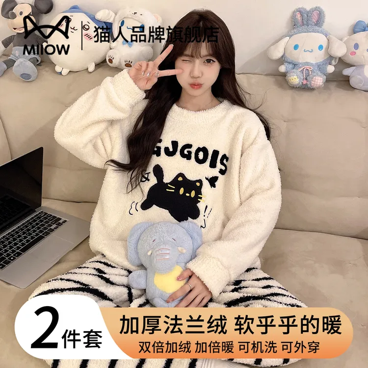 猫人半边绒睡衣女秋冬季2025新款加绒加厚珊瑚绒可外穿家居服套装