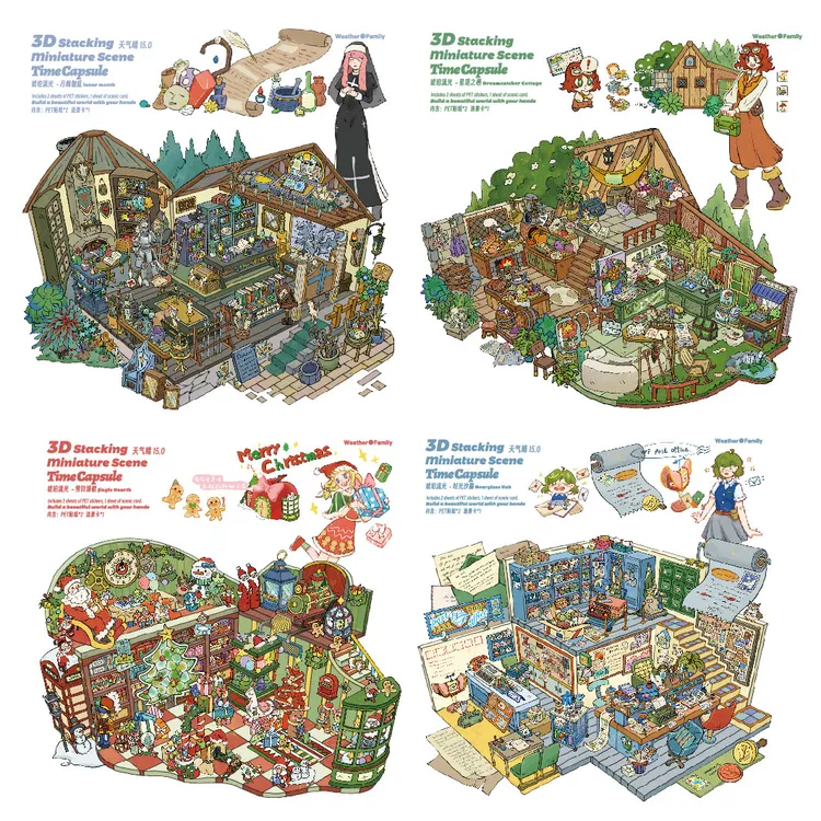 天气晴15.0造景贴纸琥珀流光系列圣诞雪铃颂歌微缩场景贴纸3D立体