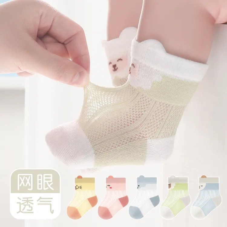 婴儿袜子夏天薄款网眼a类无骨短筒0-6月宝宝婴幼儿不勒腿精梳棉袜