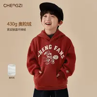 现货【美式】奥粒绒男童冬季加绒加厚户外儿童休闲连帽卫衣CZ5S12