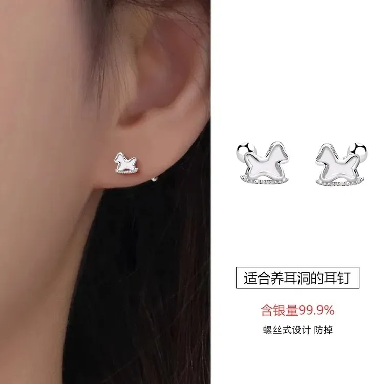 足银耳饰 s999足银木马螺丝耳钉女2025新款耳环纯银儿童成人饰品