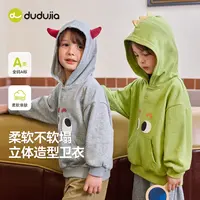 嘟嘟家宝宝针织卫衣春季新款男童长袖连帽衫儿童衣服女童卡通春装