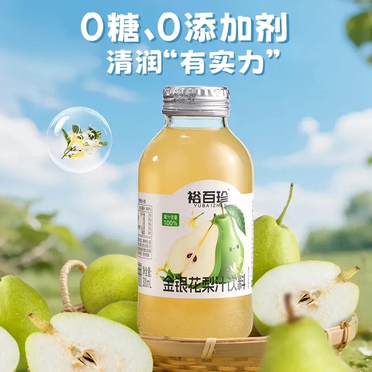 金银花梨汁100%0脂清凉解暑解腻果味解渴健康鲜榨饮料6瓶*300ml
