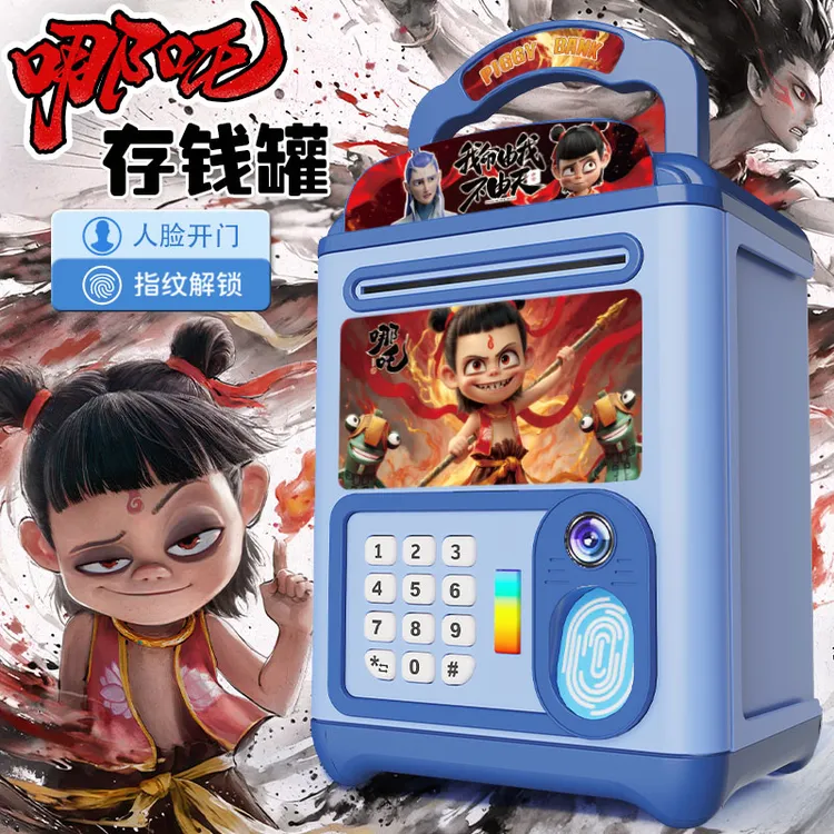存钱罐新爆款网红哪吒咤闹海儿童男女孩只进不出储蓄密码锁新款