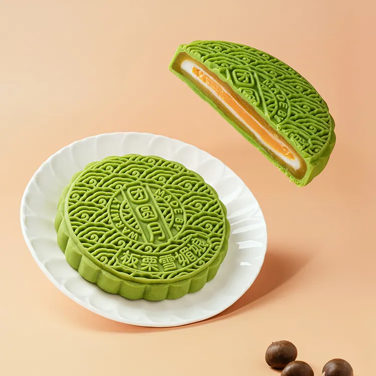 【板栗雪媚娘月饼500g*1个】广西合浦黄记团圆月/黄记制造/试吃装