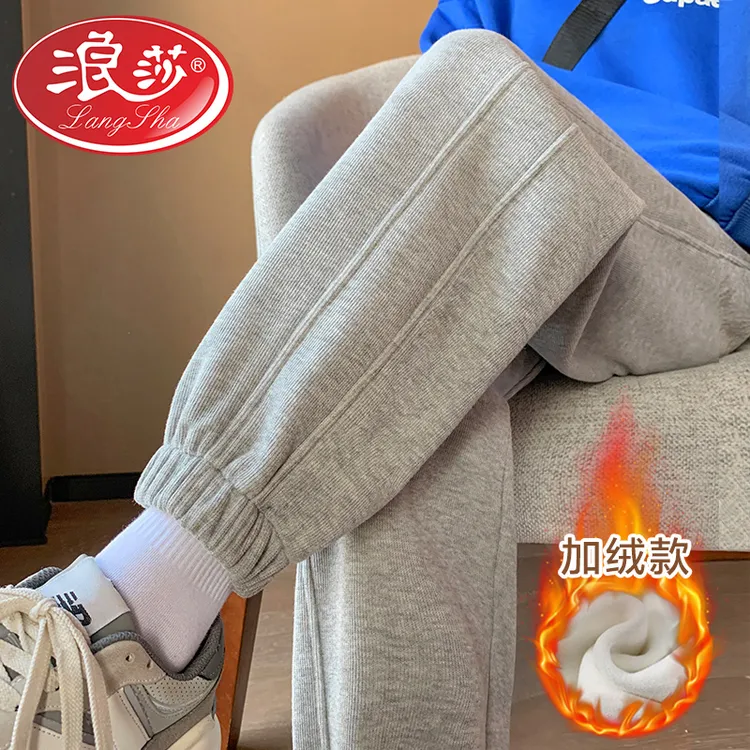 浪莎孕妇裤秋季冬裤子外穿运动裤时尚束脚小个子加绒全孕期卫裤女