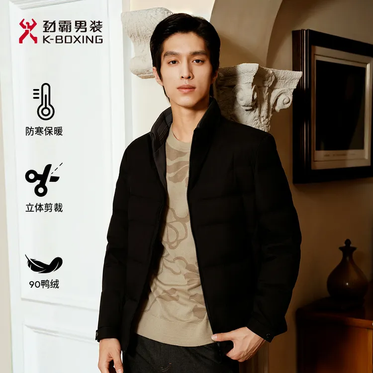 劲霸男装新款男士商务休闲易打理短版防寒保暖夹克羽绒服BRHE4330