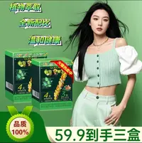 【科学配比】全新升级7.0版本 a果腹+ b 纤蔬植萃双泡饮 a0
