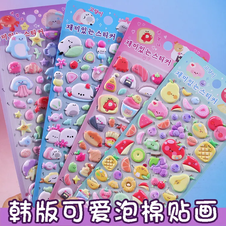 儿童卡通水果贴纸食物饮料海洋鱼动物立体泡棉贴画幼儿早教宝宝贴