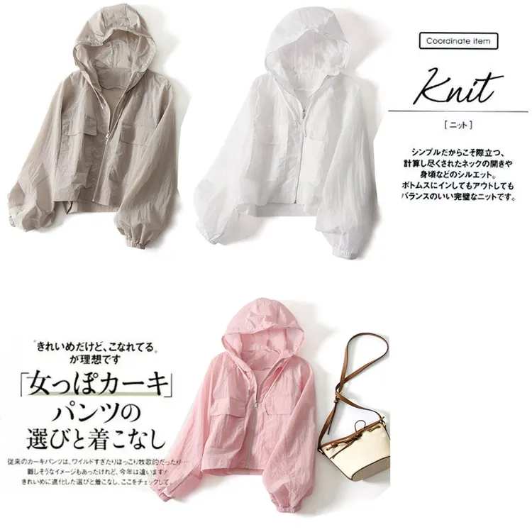 防晒衣女士夏季新款网纱双层外套设计感短款上衣开衫户外运动