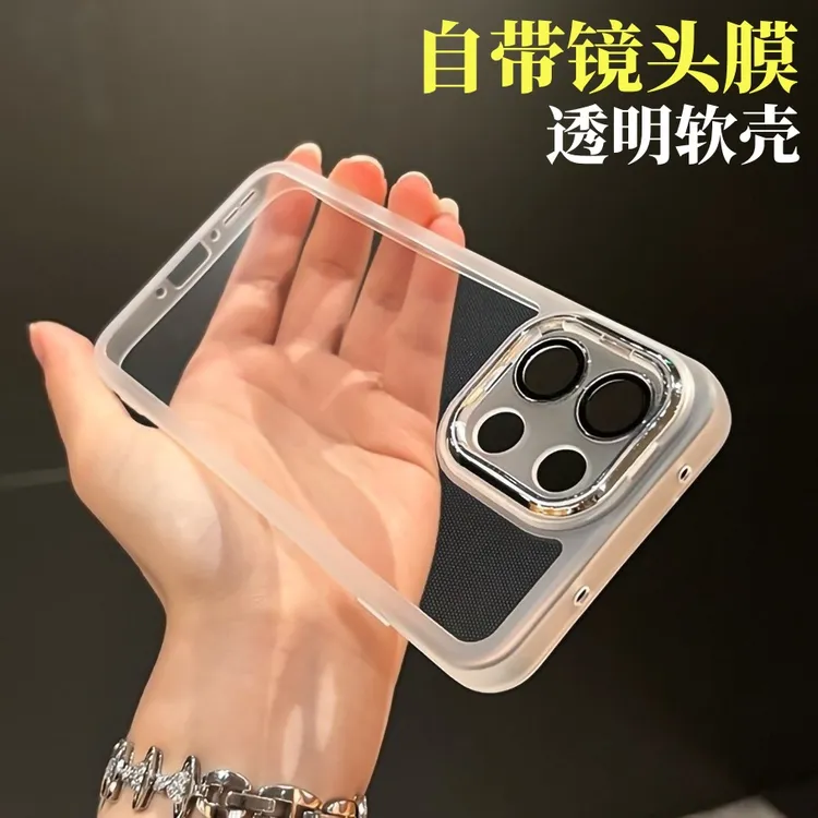 适用一加13T手机壳新款魅眼硅胶软边半透明自带镜头膜超薄防摔壳