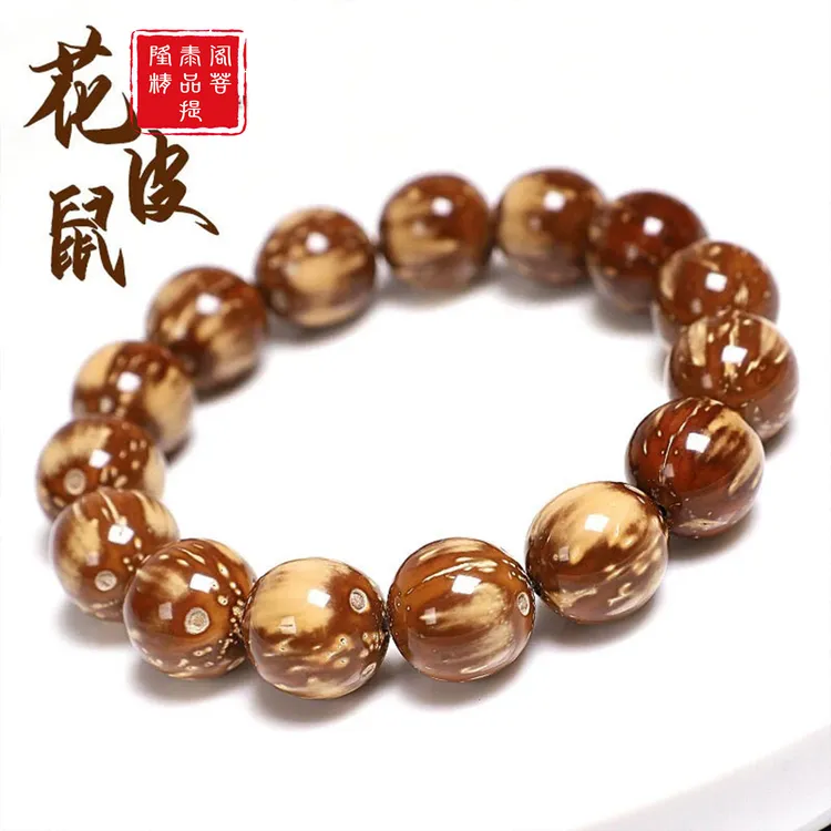 新款半实心花皮紫金鼠光珠男女情侣文玩佛珠念珠